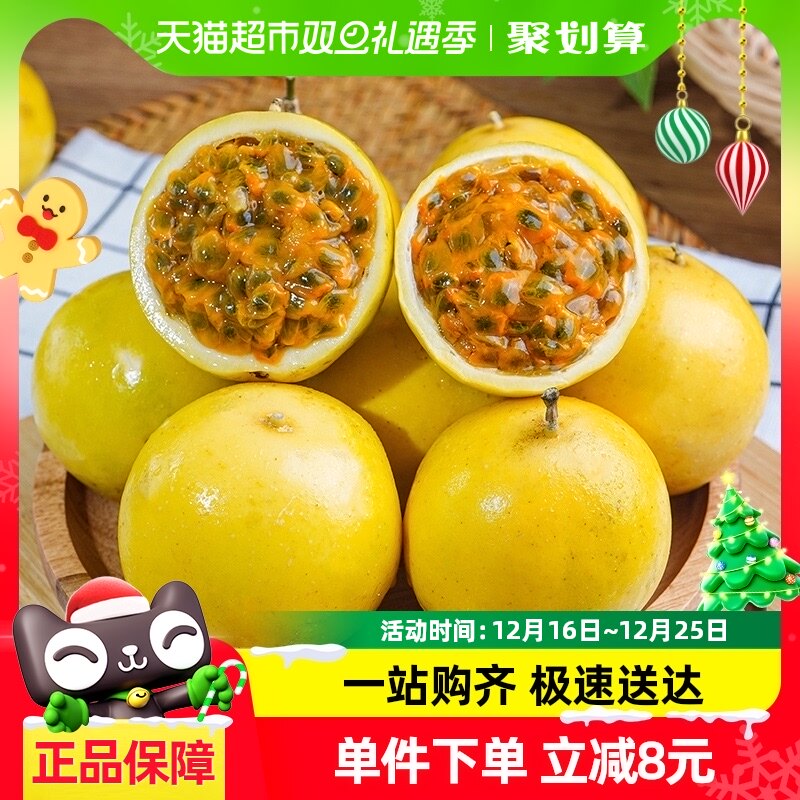 ���ţ���ڹ�������9�Ű����8��װ50-60gӦ������ˮ�������֭