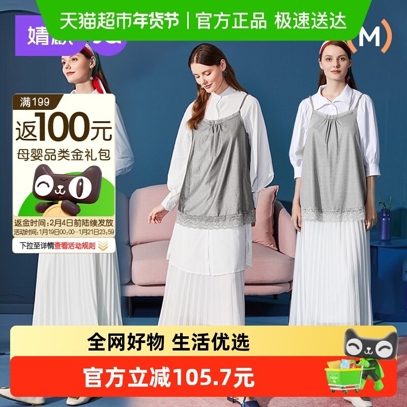 婧麒防辐射服正品怀孕期内穿吊带孕妇装银纤维防辐射衣服四季款,孕妇装/孕产妇用品/营养,防辐射裙,淘宝优惠券,粉丝福利购,淘宝优惠卷