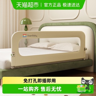 兔贝乐一面免打孔儿童床护栏宝宝T65防掉床挡板围栏睡眠折叠旅行