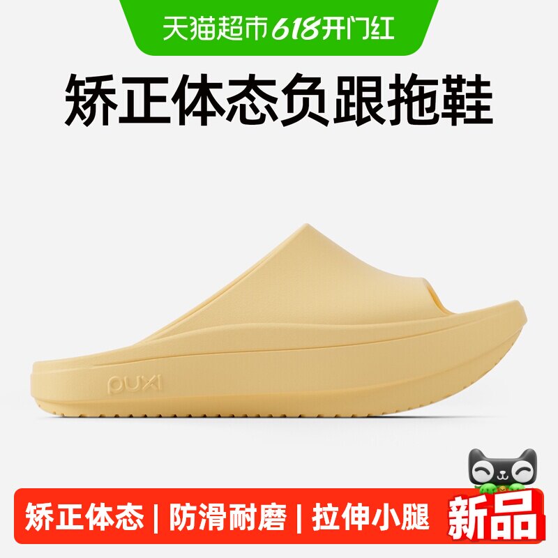 朴西K型负跟鞋女骨盆前倾体态矫正前高后低鞋足弓支撑塑形倒走鞋