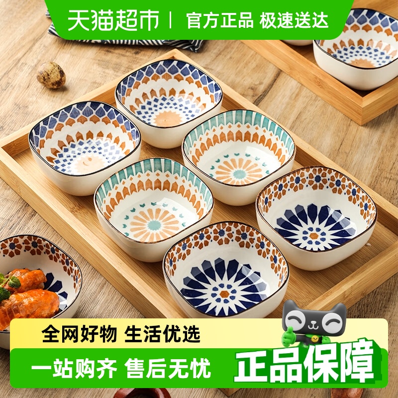 舍里波西米亚复古日式味碟