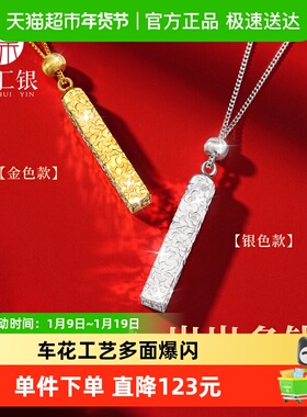 臻汇银碎冰冰吊坠四方来财银项链