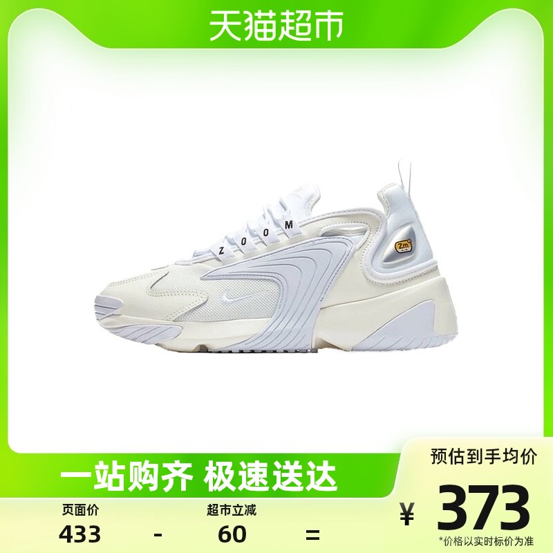 nike ao0354