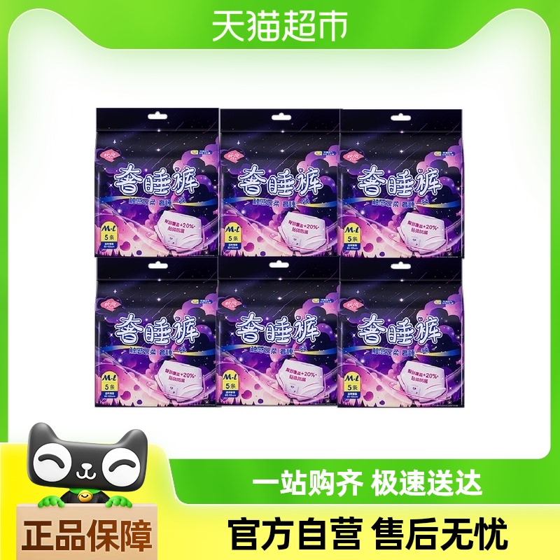 软风研究社安睡裤经期用安心裤夜用防漏卫生巾产后拉拉裤产后