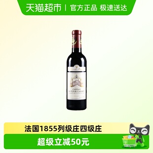 拉图嘉利酒庄法国1855列级庄红葡萄酒2020年份