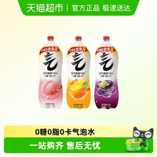 元 气森林气泡水大瓶装