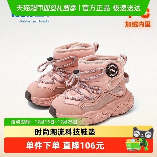 Teenmix/天美意保暖毛毛鞋