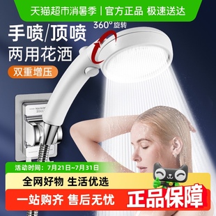 加压手持顶喷花洒增压大出水浴室洗澡淋浴喷头带开关套装 日式 通用