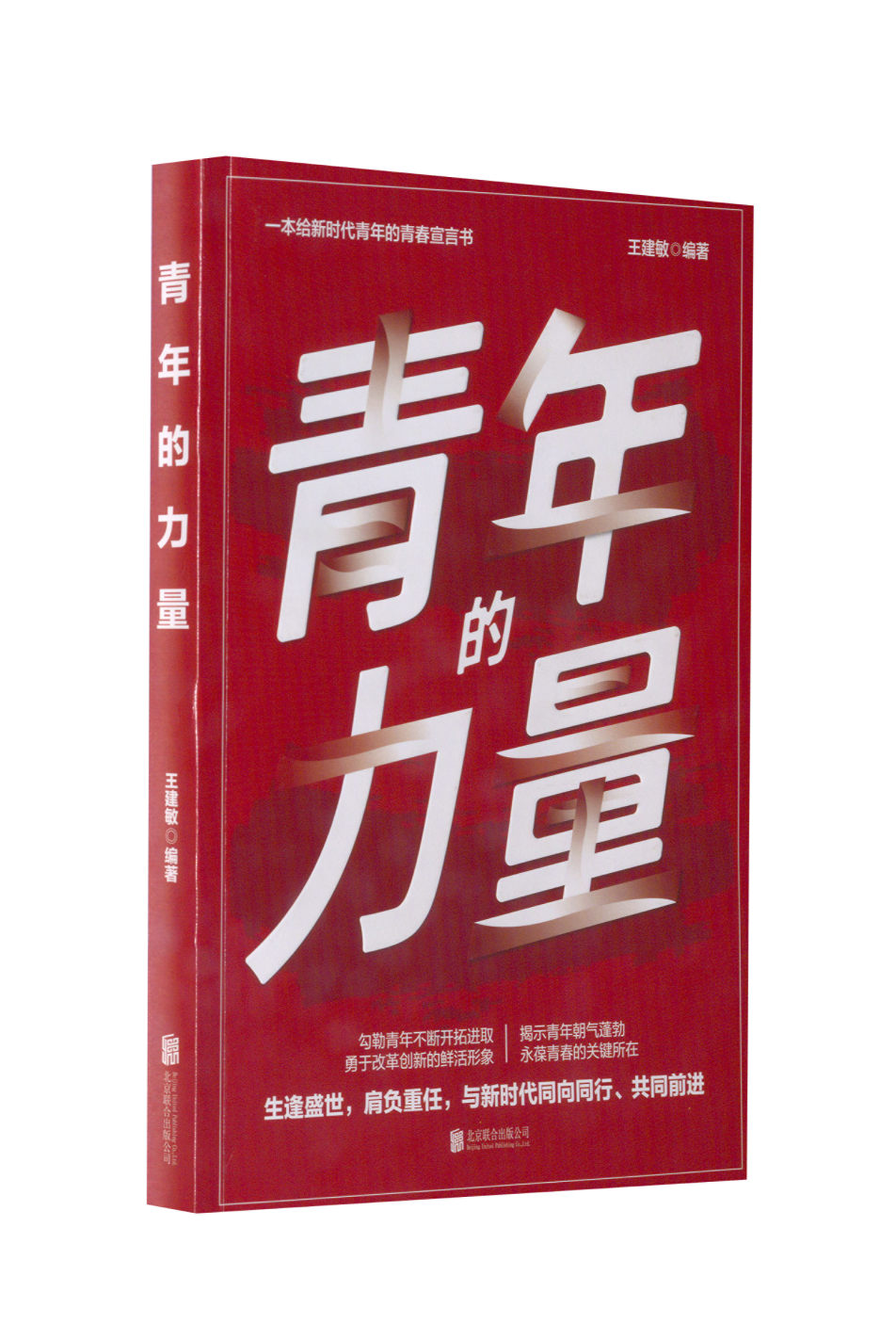 新华书店正版 文轩网