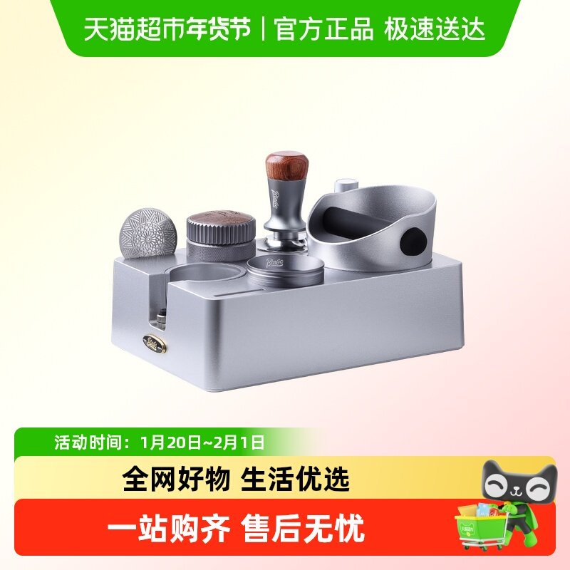 Bincoo咖啡压粉底座敲渣桶一体布粉器压粉锤手柄器具收纳组合套装,餐饮具,配套器具,淘宝优惠券,粉丝福利购,淘宝优惠卷