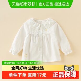 儿童洋气上衣女宝宝纯棉衬衣 新款 戴维贝拉女童白色衬衫 2025春装