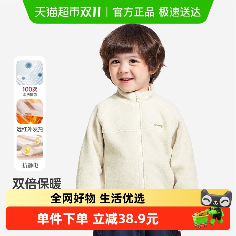 齐齐熊天丝材质抗静电设计童装