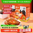 劲仔深海小鱼鱼干鱼仔辣味鱼排休闲食品零食宿舍小吃办公室零食