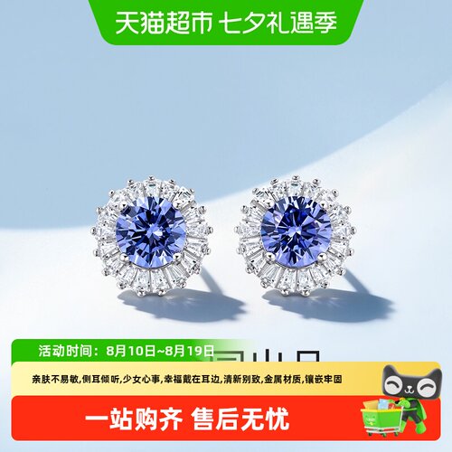 梦金园气质群镶海蓝色锆石耳钉