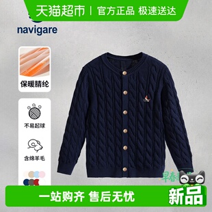 Navigare意大利小帆船儿童针织开衫2026春季新款女童毛衣上衣外套
