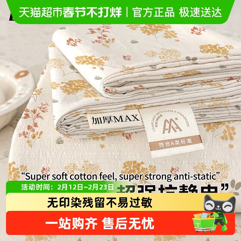 һ���Դ����ļ��ױ����������оƵ����������ס�Ƶ괲����Ʒ