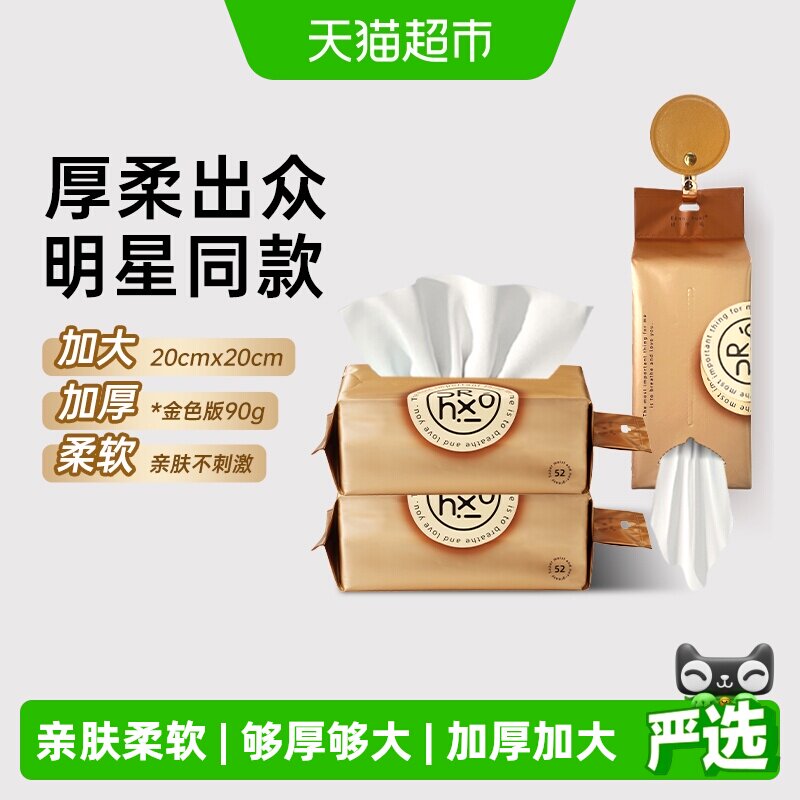 绒呼吸加大加厚不掉毛敏感肌洗脸图片
