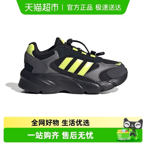 阿迪达斯秋冬儿童老爹鞋运动鞋