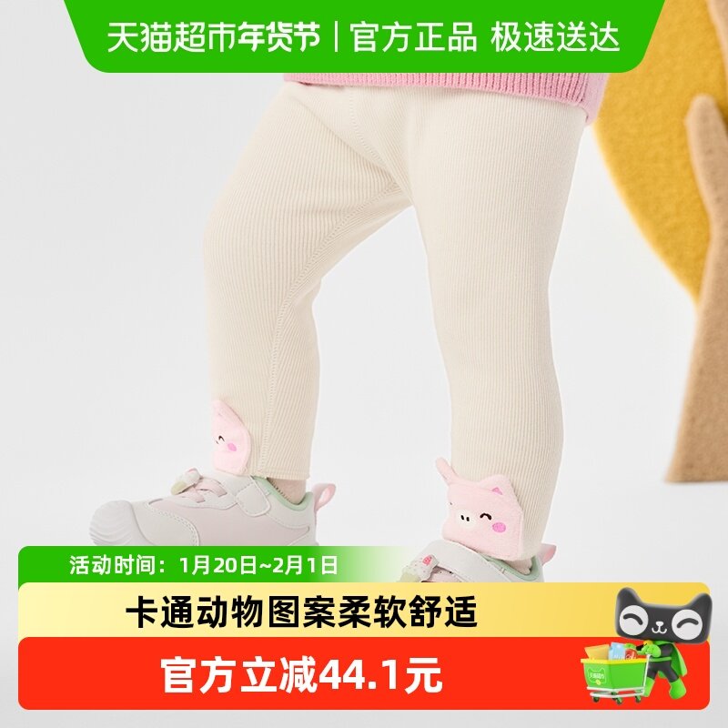 巴拉巴拉宝宝长裤女童裤子新款秋冬打底裤加绒萌,童装/婴儿装/亲子装,裤子,淘宝优惠券,粉丝福利购,淘宝优惠卷