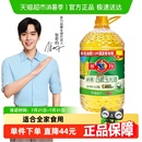 多力尚选压榨玉米油6.08L清淡少油烟含维生素E