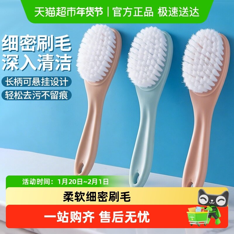 千屿多功能家用鞋刷清洁刷浴室刷厨房洗地洗衣刷除尘刷长柄刷,居家日用,鞋刷/鞋擦,淘宝优惠券,粉丝福利购,淘宝优惠卷