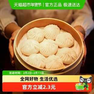 天津狗不理包子虾肉三鲜包300g(6只装)生煎小笼包速冻包子早餐