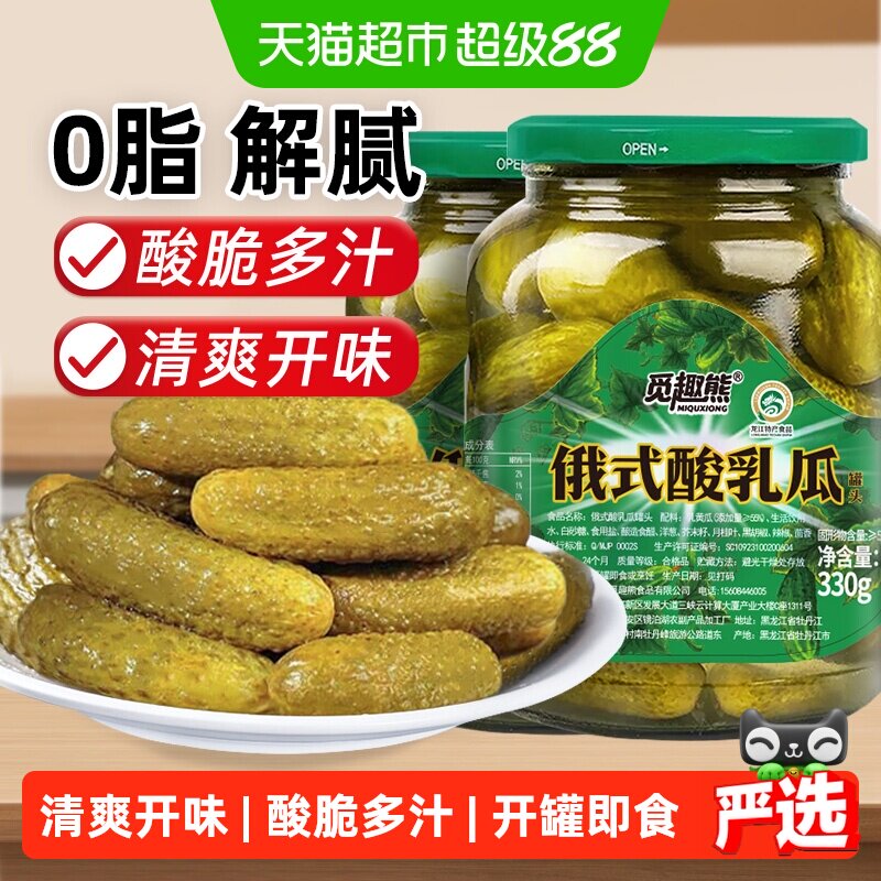 俄式酸黄瓜330g*2瓶酸甜脆爽即食图片
