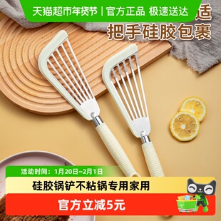 蝴蝶铲炒菜铲子漏油硅胶锅铲不粘锅专用家用煎鱼煎牛排烙饼鸡蛋