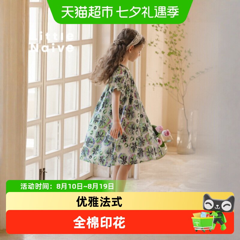 LittleNaive油画碎花甜美连衣裙