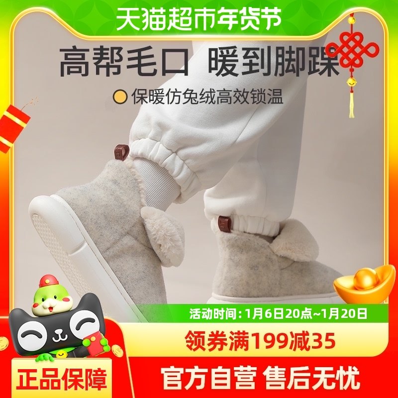 �ŵ�����⴩��������Ь��Ů���ޱ�ů��Ͳ������������Ьѩ��ѥ��