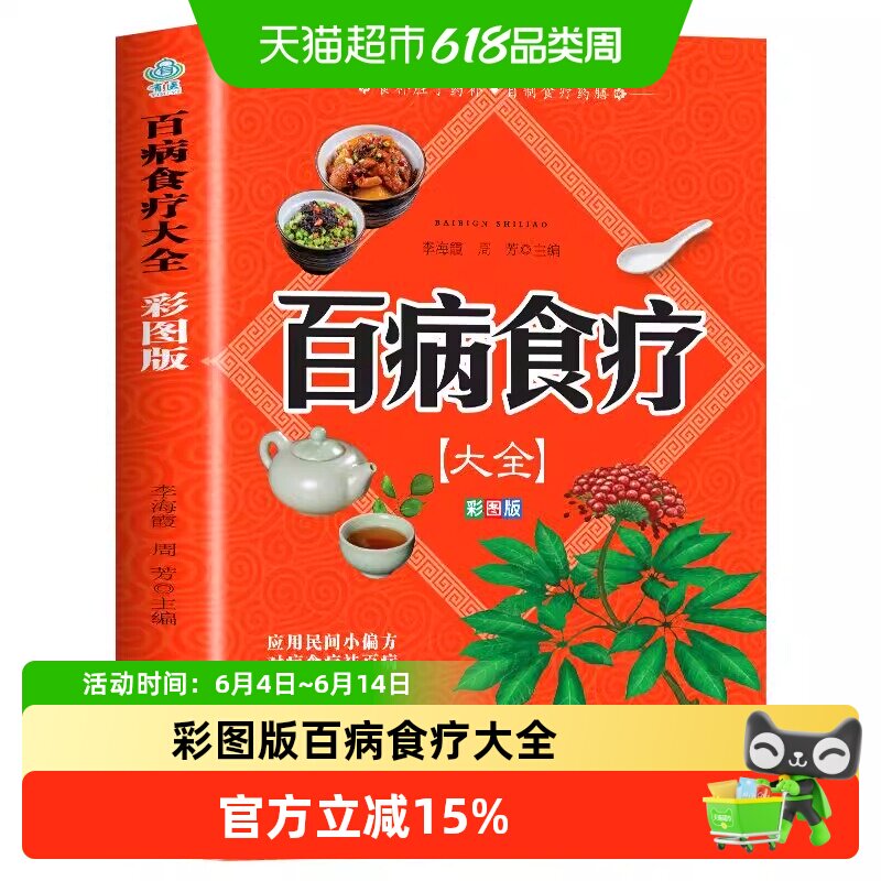 商品图