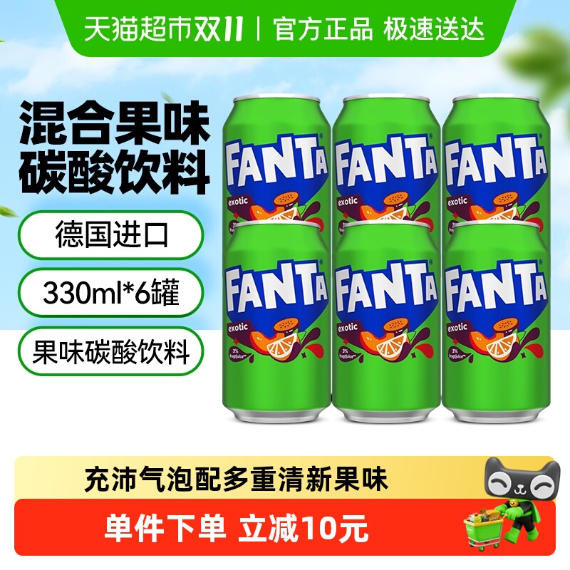 可口可乐碳酸饮料330ml×6罐