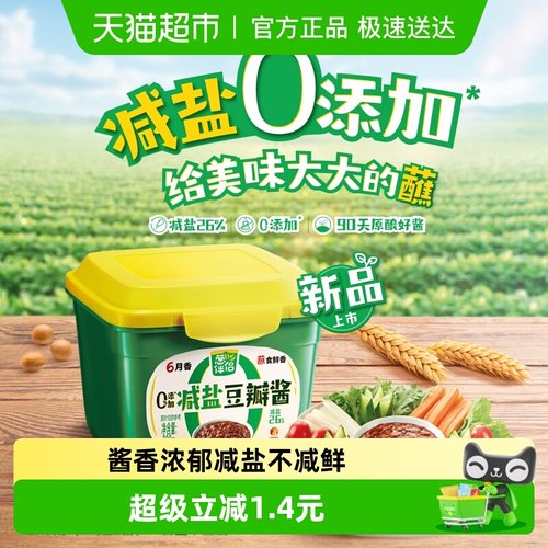 欣和葱伴侣减盐原酿豆瓣酱