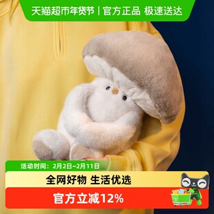 谷知 棉花糖蘑菇毛绒玩偶系列SUNNYMORE