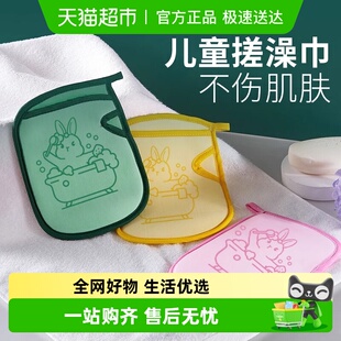 儿童搓澡巾新款 搓澡神器家用搓泥宝宝无痛不伤皮肤洗澡巾