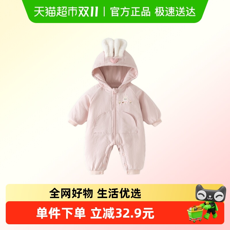 班喜迪婴儿衣服秋冬装