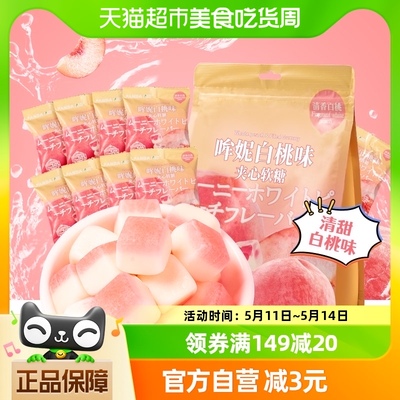 熊仔白桃味夹心软糖180g