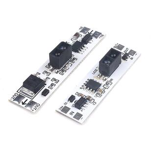 红外挥手感应开关模块手扫开关 适合5V-12V-24V 橱柜衣柜 短距离