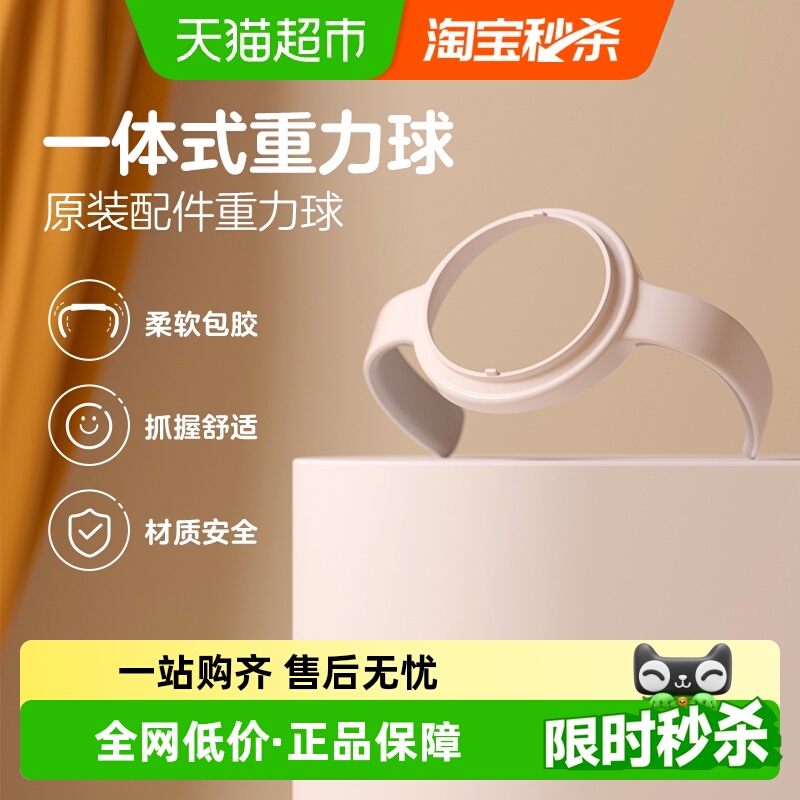 Pigeon贝亲奶瓶配件手柄*1第三代宽口径PPSU奶瓶双把手原装配件