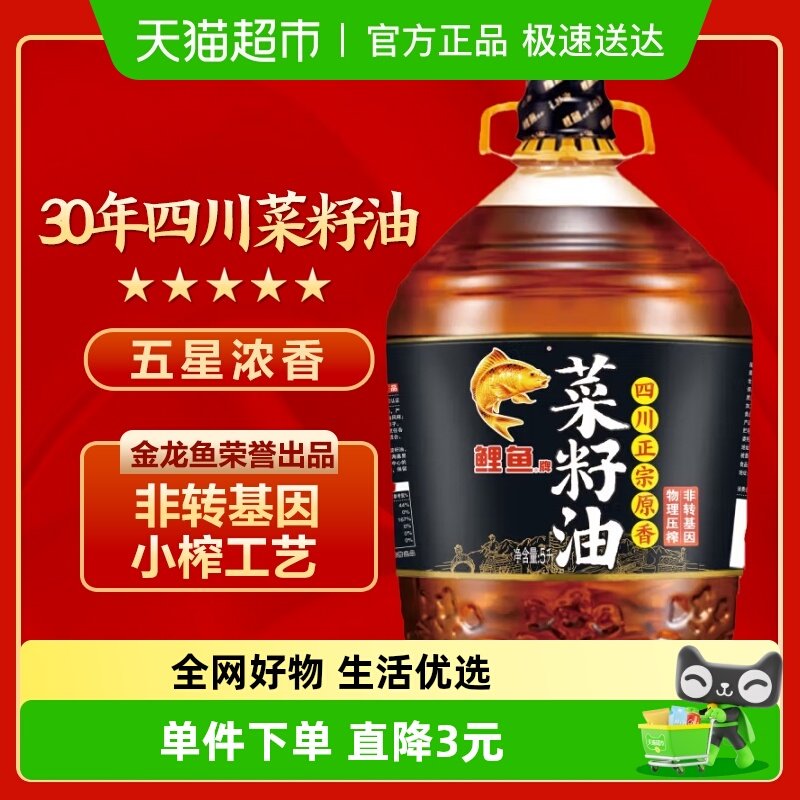 �����Ĵ�����ԭ�������5L��ת����Сե����ʳ���ͽ�����������Ʒ 101.9Ԫ