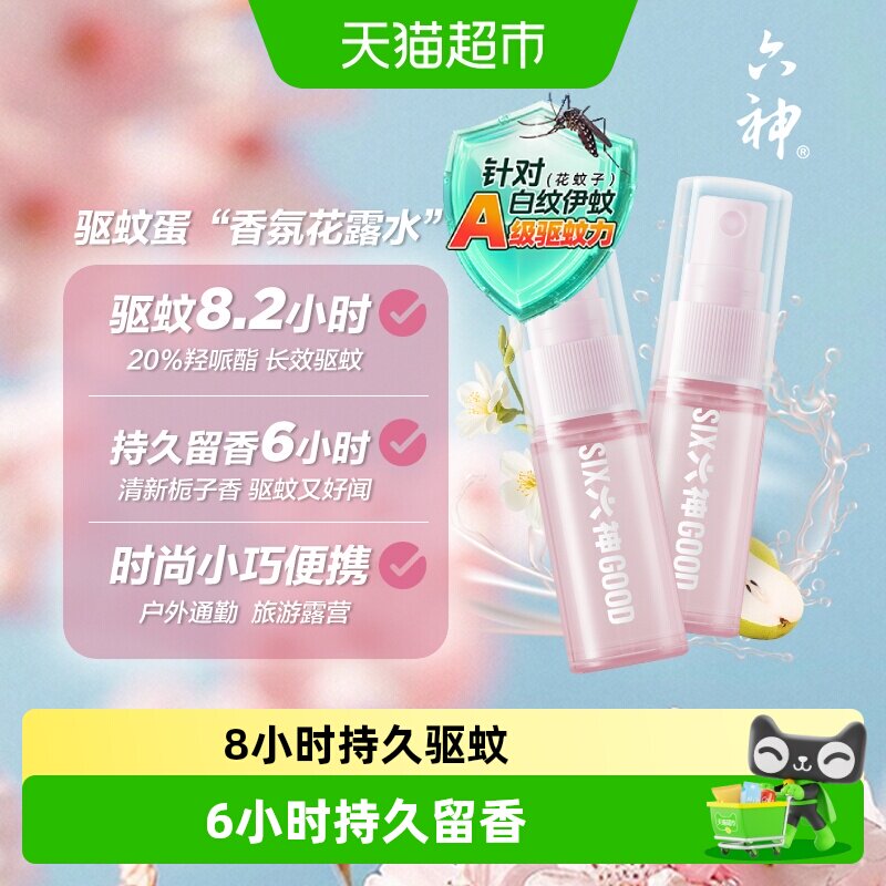 商品图