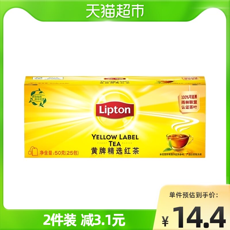 Lipton立頓紅茶黃牌精選紅茶2g×25包辦公休閑茶葉包獨立裝袋泡茶在類目 茶, 紅茶（新）, 其它紅茶中 - 來自Buy2taobao.com提供專業的淘寶代購服務