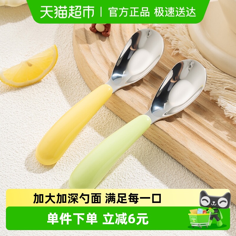 广意316汤勺元宝儿童勺单支装
