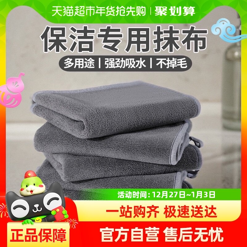 ����Ĩ������ר�ó�������ë����ˮϴ����ز������Ӳ���ʽ�ֽ�