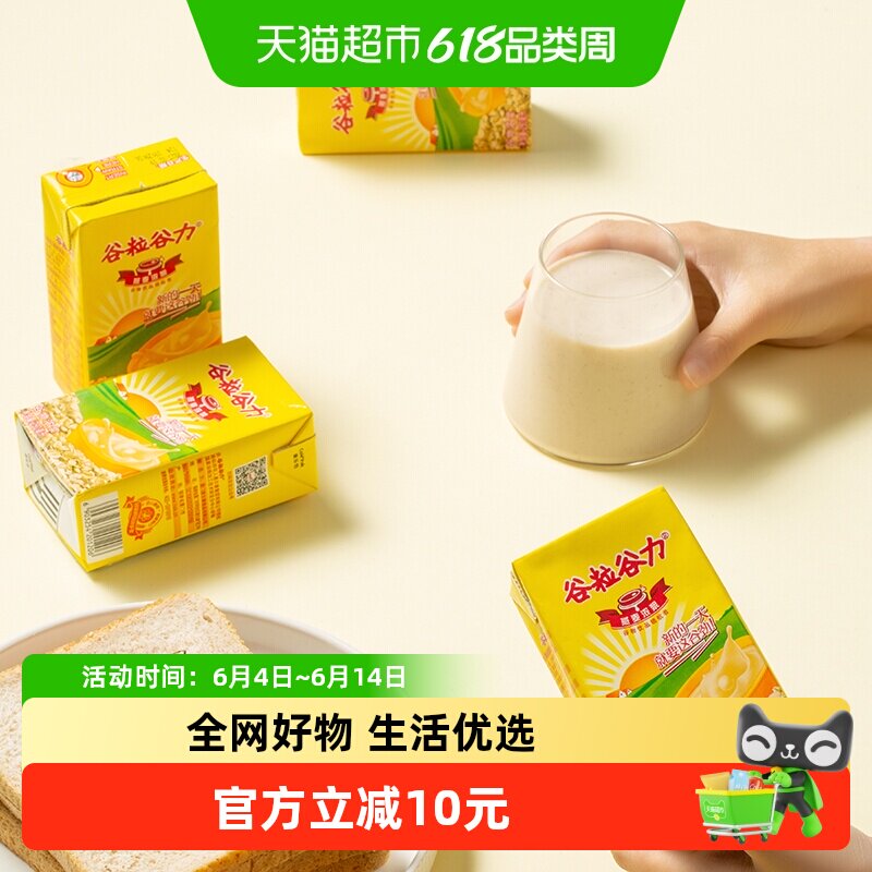 谷粒谷力燕麦谷粒麦片谷物早餐奶豆奶牛奶风味