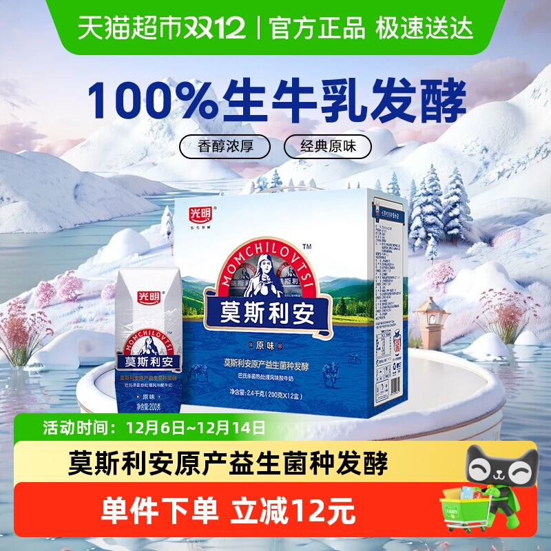 ӪĪ˹ԭζ200g*12/װӪѧţ