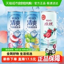 1果酒预调鸡尾酒330ml RIO锐澳清爽微醺产地限定2