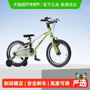 【下拉领优惠】酷骑小飞侠儿童自行车小孩3一6岁中大童20寸单车F3