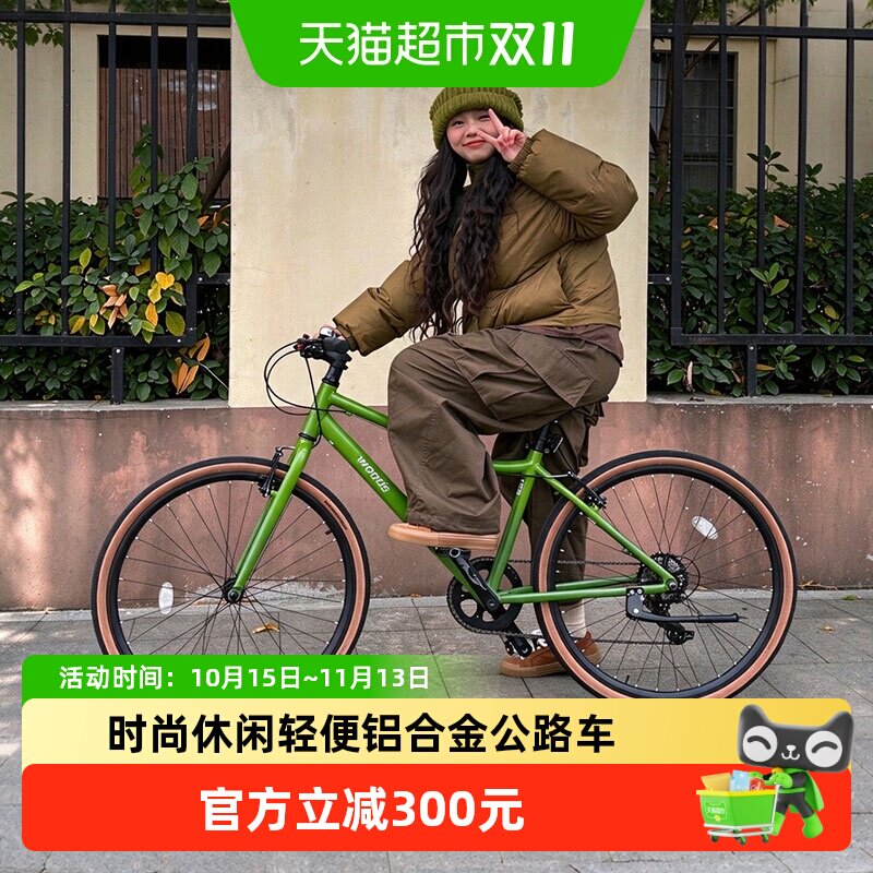 小森林自行车T100铝合金通勤变速轻便公路车复古男女款城市休闲