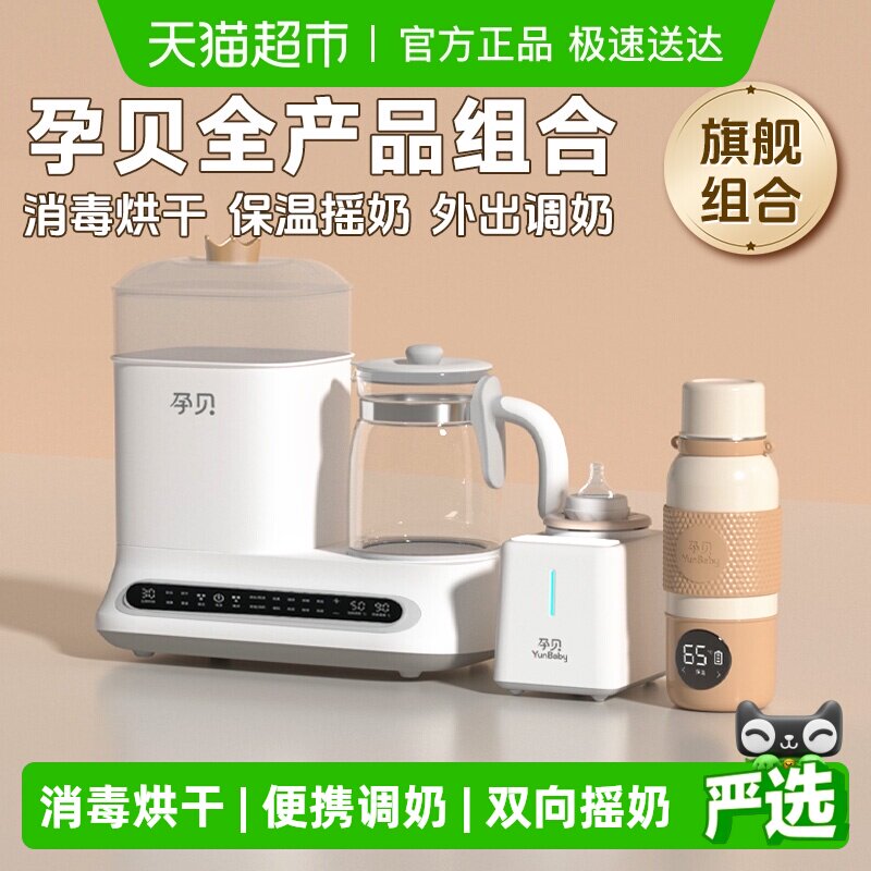 �б�Ӥ����ƿ��������ɵ���ҡ�̺���ˮ��һվʽι��̨ 209.44Ԫ